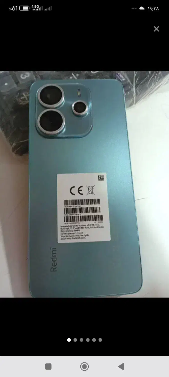 گوشی نت 14|موبایل|کرمان, |دیوار