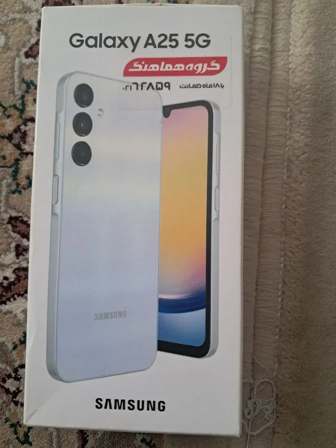 گوشیA25سامسونگ|موبایل|شیروان (خراسان), |دیوار