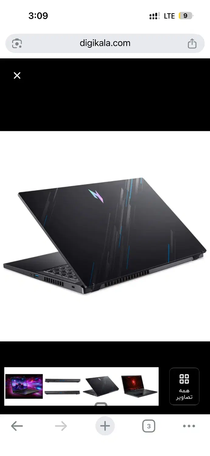 Acer nitro v15-51|رایانه همراه|زنجان, |دیوار