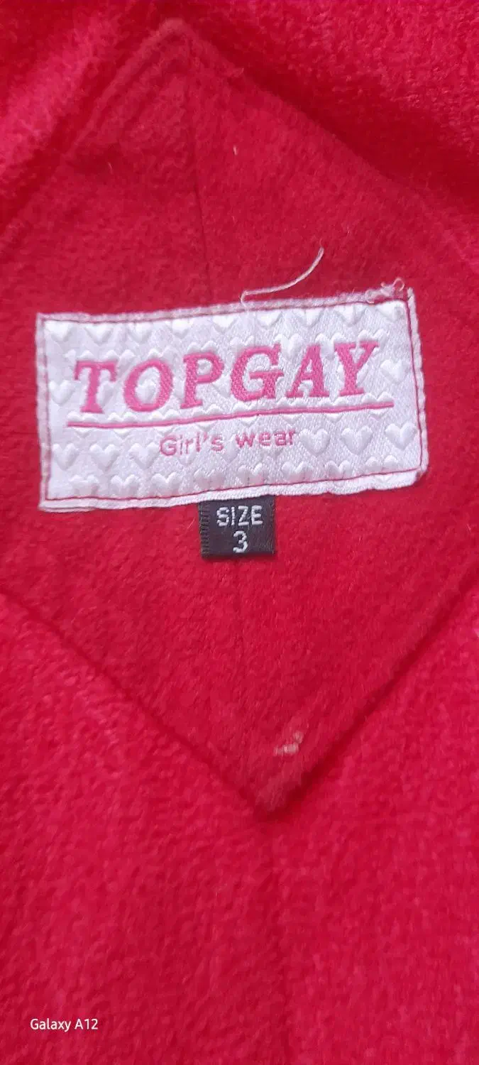 کاپشن پالتویی|کفش و لباس بچه|کرمان, |دیوار