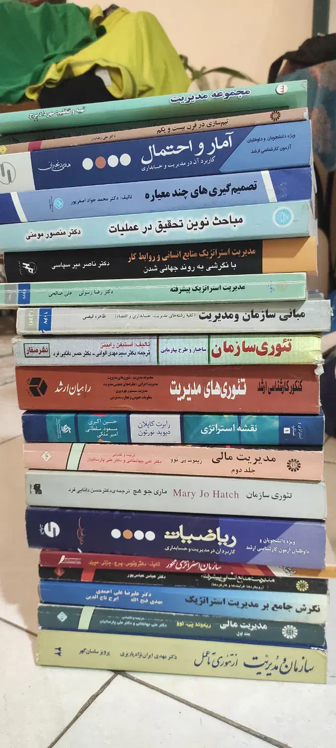 کتب دوره ارشد MBA|کتاب و مجله آموزشی|شیراز, فضل‌آباد|دیوار