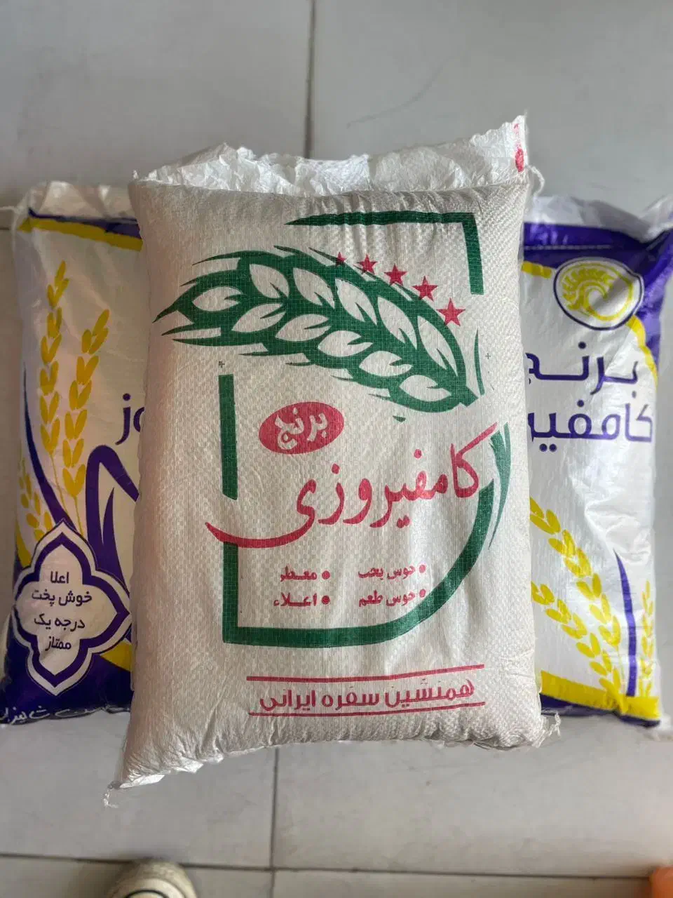 انواع برنج کامفیروزی درجه یک|خوردنی و آشامیدنی|شیراز, کوی زهرا|دیوار