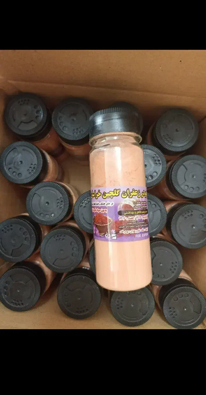 هل .پودرزعفران .زعفران نگین سرگل اقتصادی|خوردنی و آشامیدنی|قم, چهل اختران|دیوار