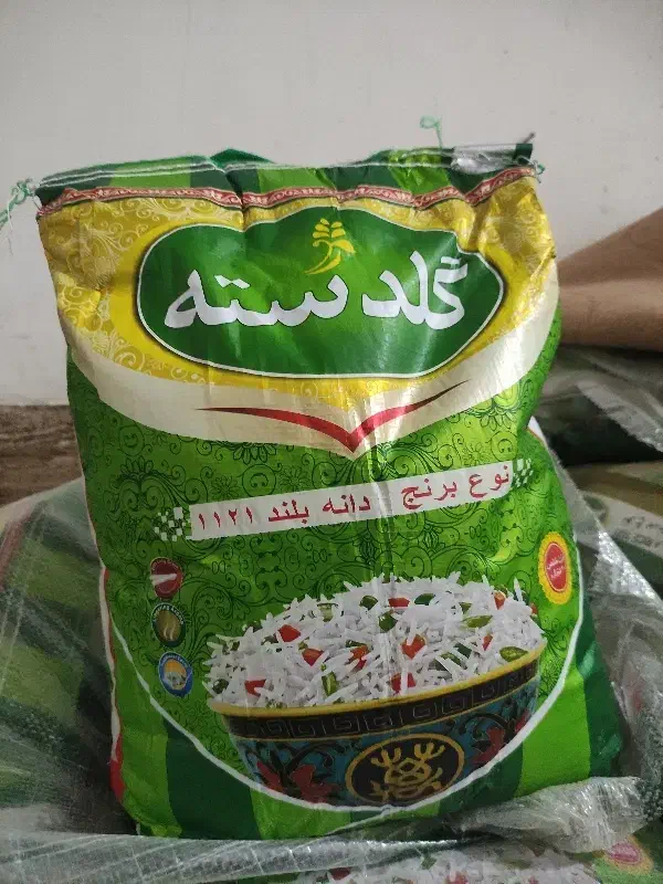 برنج دانه بلند گلدسته|خوردنی و آشامیدنی|بروجرد, |دیوار