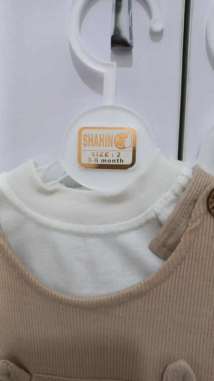 لباس نوزادی|کفش و لباس بچه|تربتحیدریه, فتح المبین|دیوار