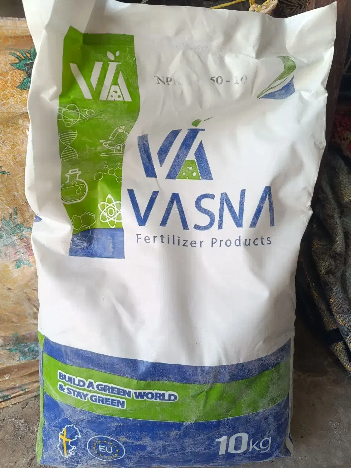 سم درجه یک واسنا|خدمات باغبانی و درختکاری|زابل, |دیوار