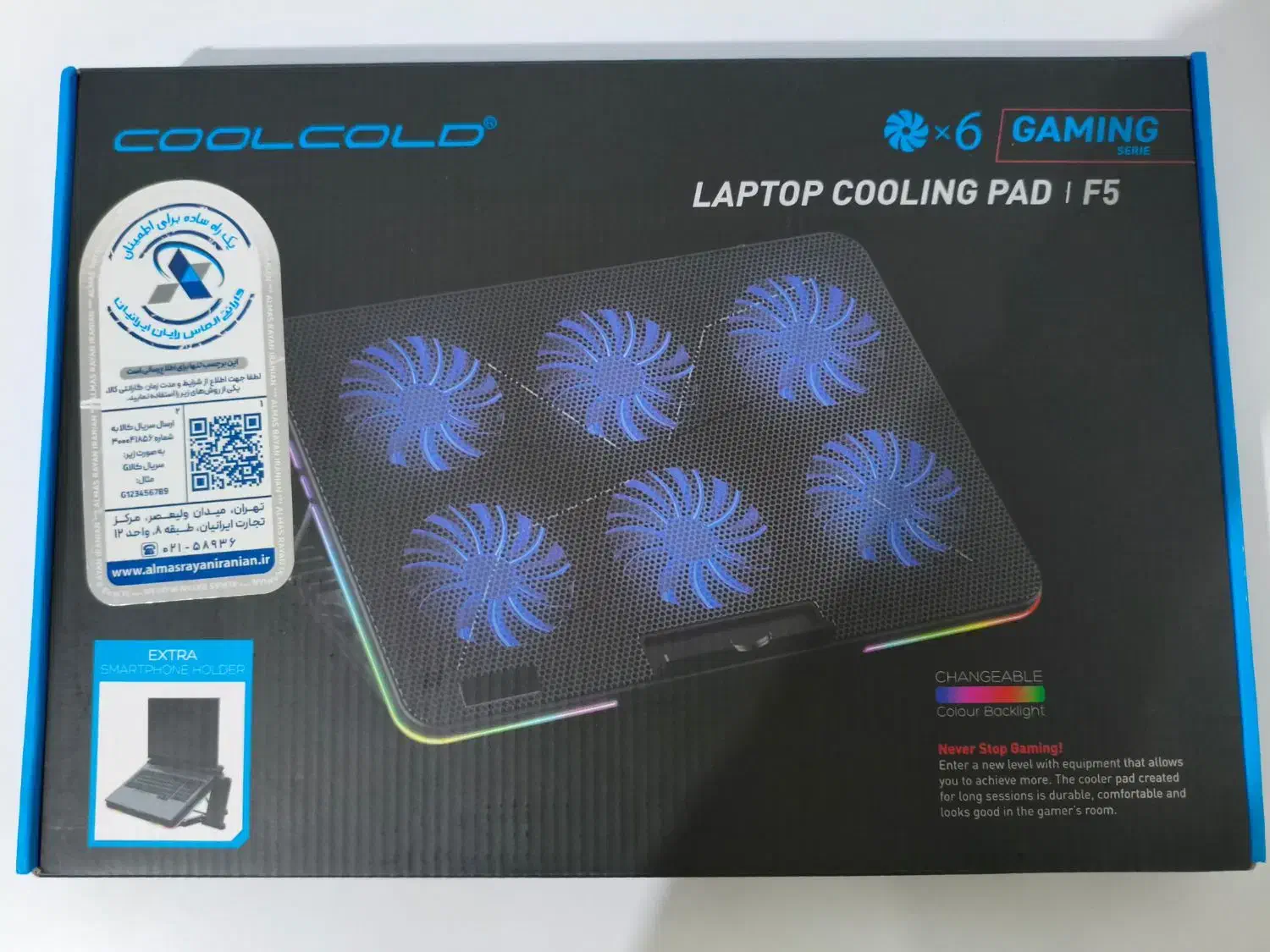 تجهیزات کامل استریم|قطعات و لوازم جانبی رایانه|سنندج, |دیوار