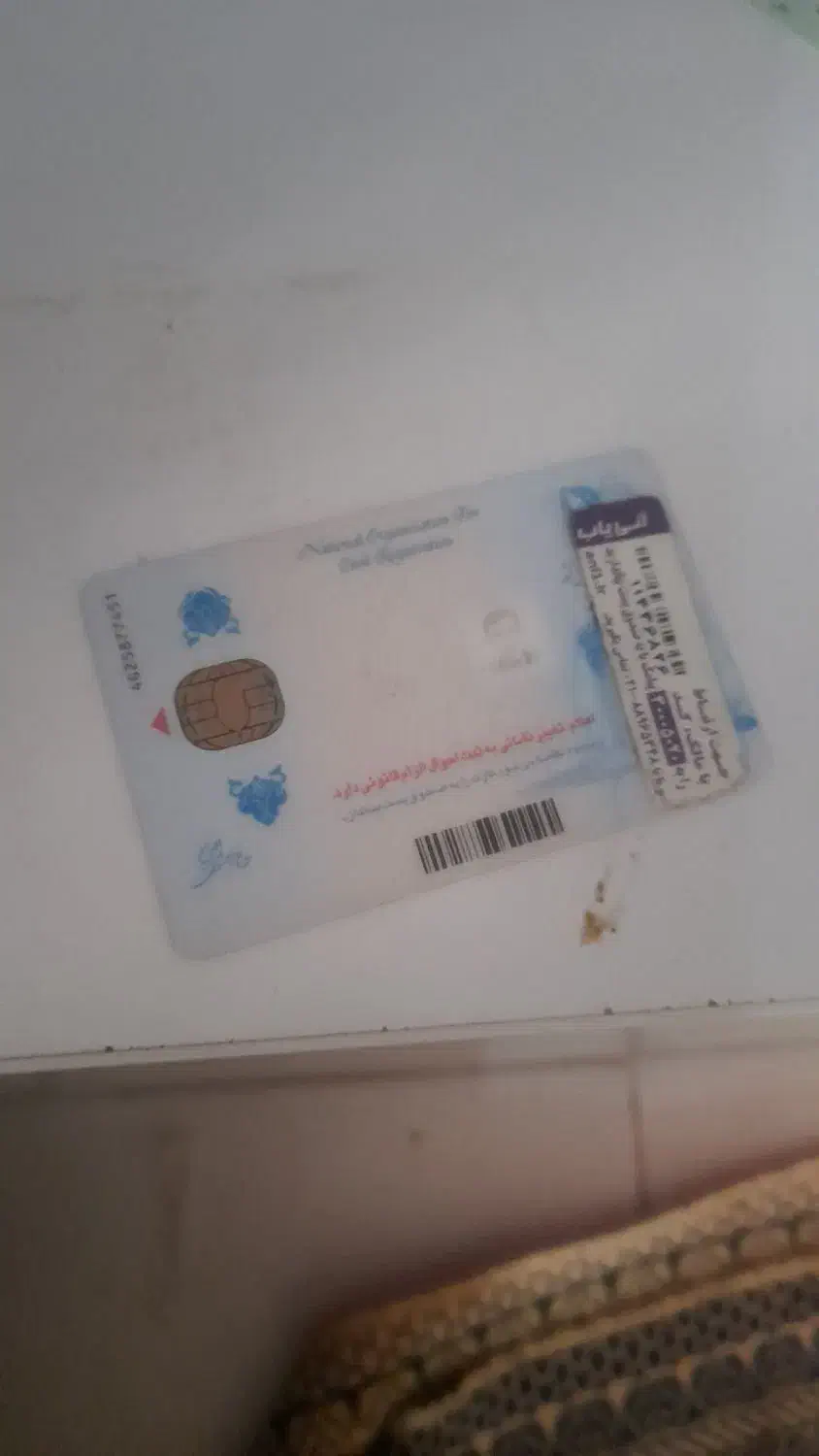 کارت و پایان خدمت|اشیا|زنجان, |دیوار