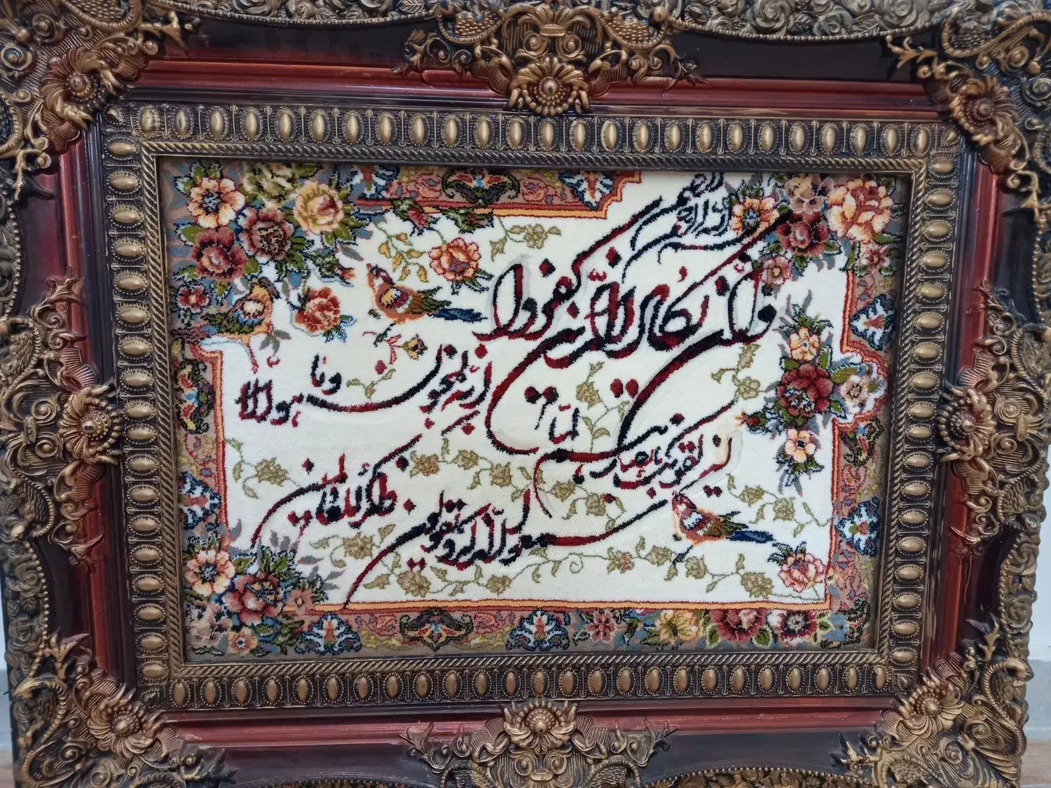 تابلو فرش ان یکاد|تابلو فرش|قرچک, زیبا شهر|دیوار