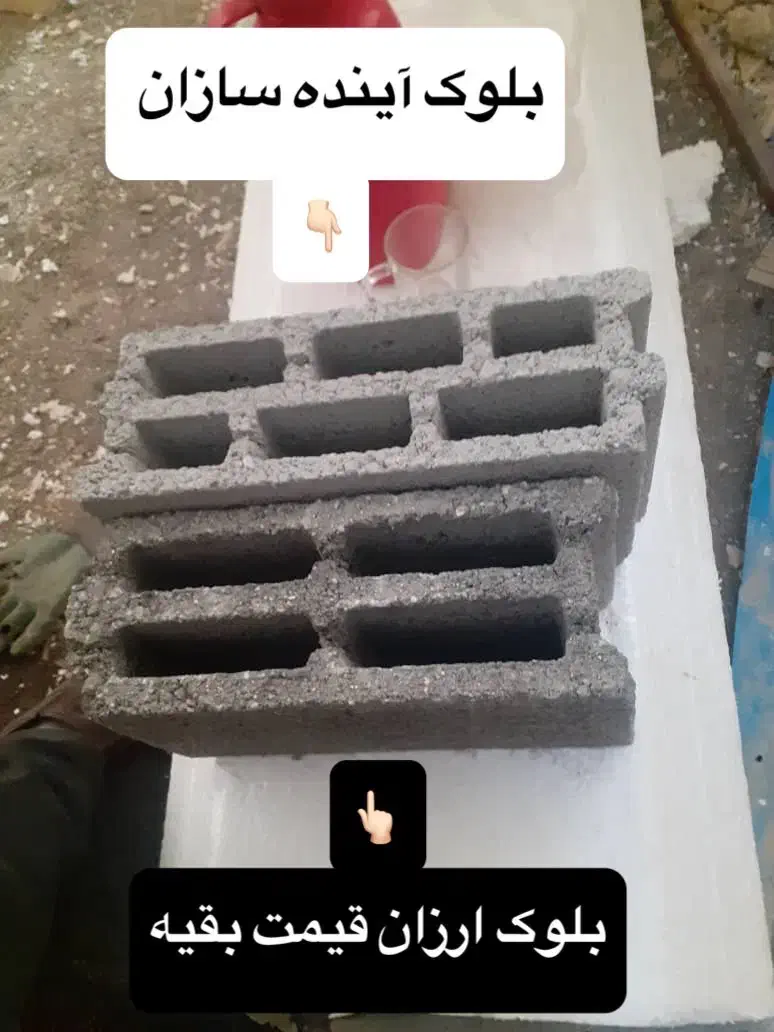 تولیدی بلوک سبک پوکه ای|مصالح و تجهیزات ساختمان|دزفول, |دیوار