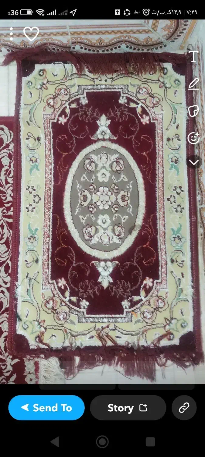 پادری|پادری|یاسوج, |دیوار