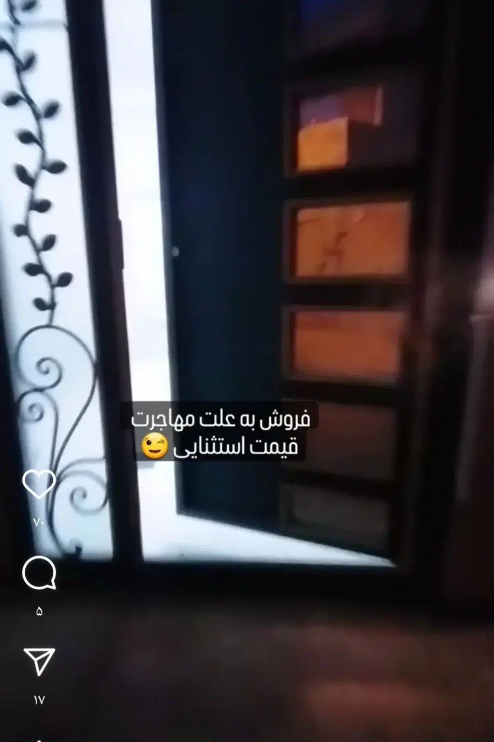 منزل دوبلکس ۲۲۰ متر در دو طبقه|فروش خانه و ویلا|سراب, |دیوار