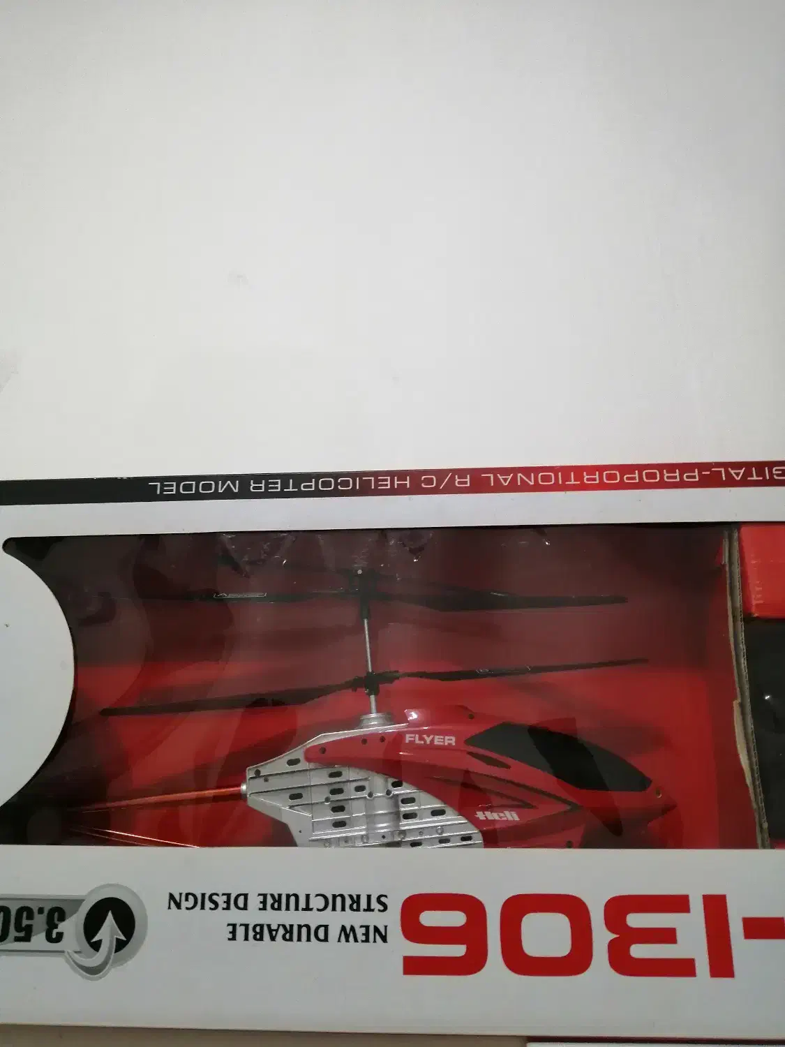 هلیکوپتر|اسباببازی|نجفآباد, شیخ آباد|دیوار