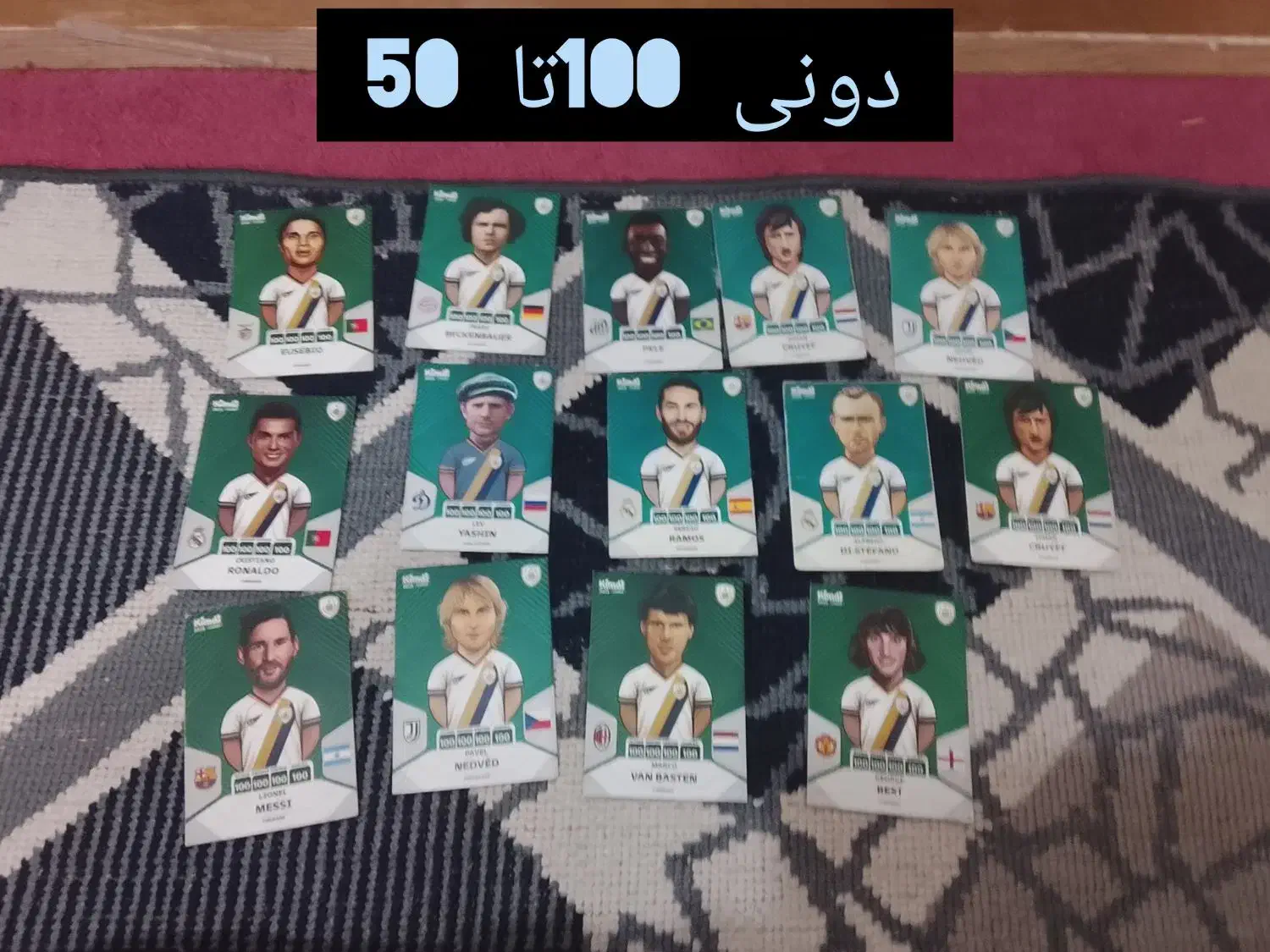کارت کیمدی فقط 100و50|اسباببازی|بم, |دیوار