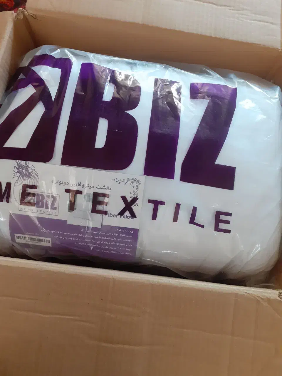 بالشت های میکروفایبر نمایندگی رسمی|رختخواب، بالش، پتو|تبریز, |دیوار