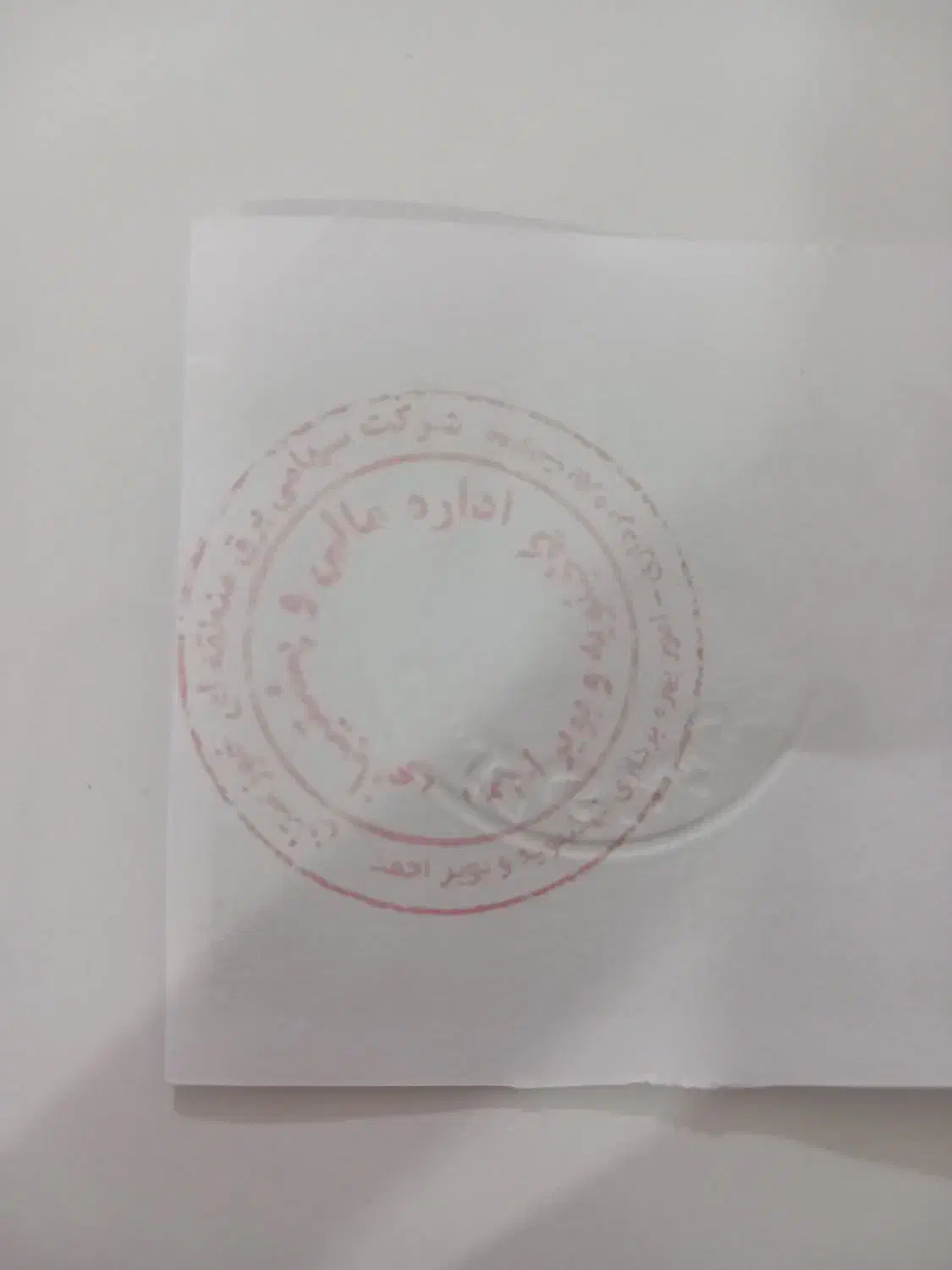 بلیت استخر رهبری به فروش میرسد|بلیت ورزشی|دوگنبدان, |دیوار