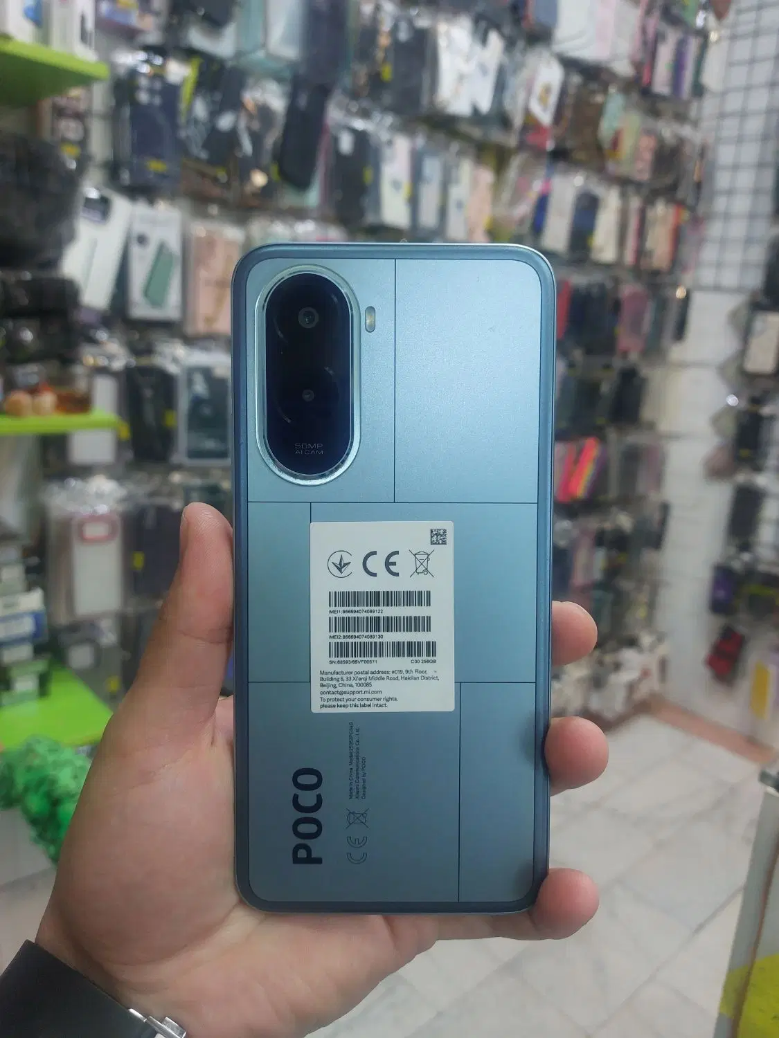 poco m7|موبایل|اردبیل, |دیوار