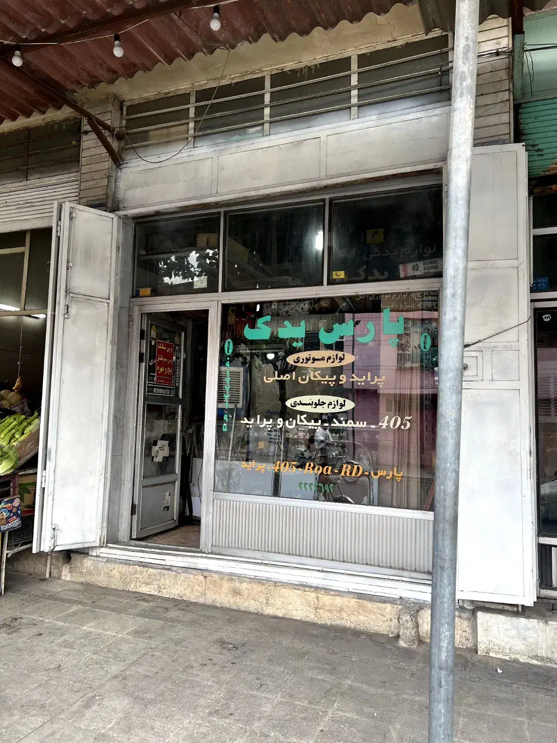 فروش یک باب مغازه ۳۷ متری|فروش مغازه و غرفه|فسا, |دیوار