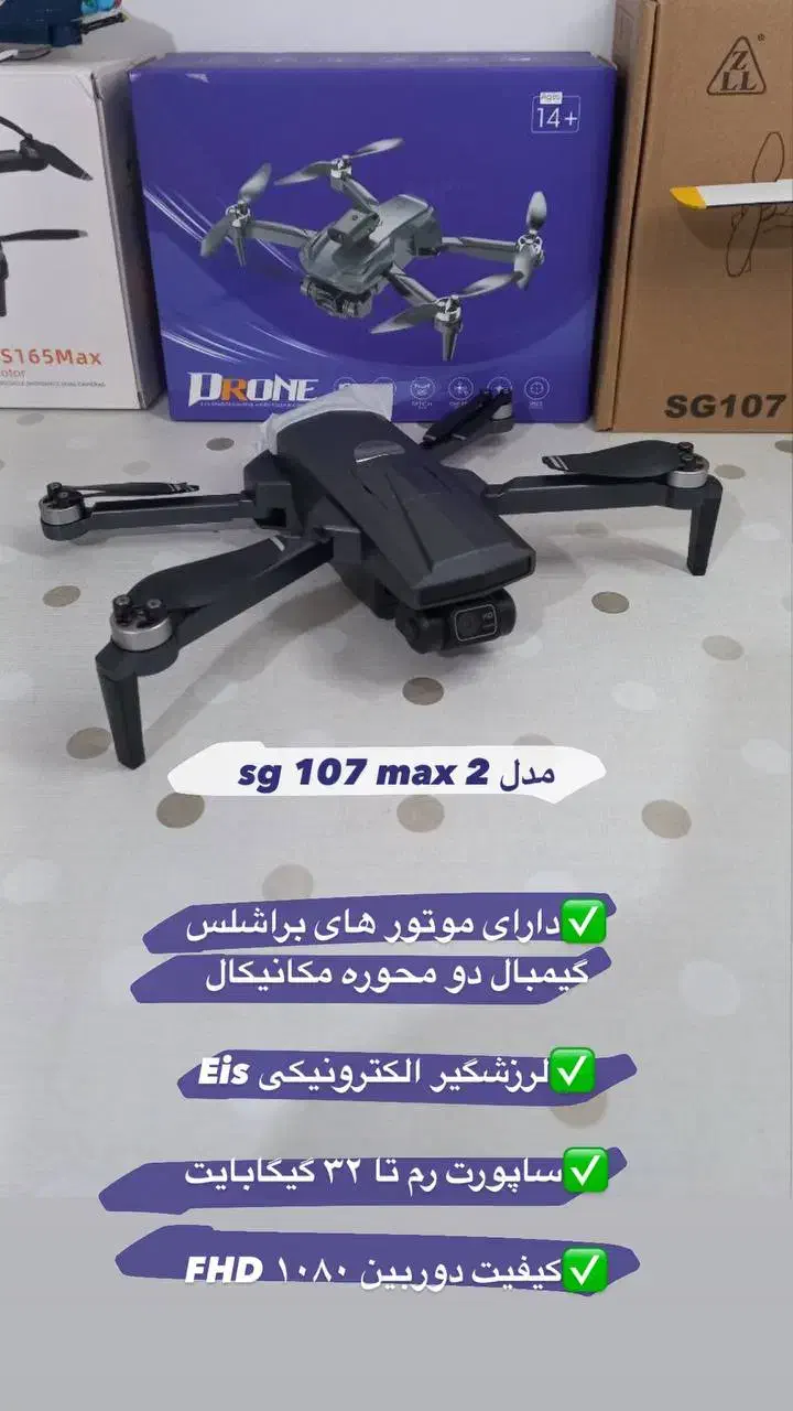 کوادکوپتر sg 107 max 2 آکبند|دوربین عکاسی و فیلم‌برداری|بوکان, |دیوار