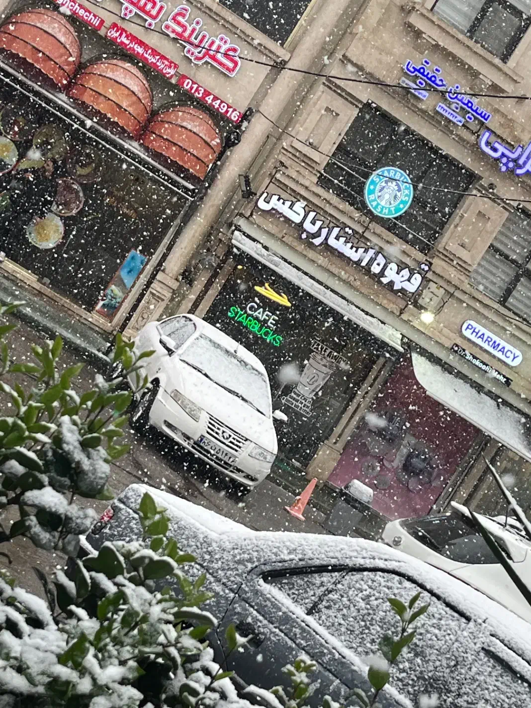 باریستا|استخدام خدمات فروشگاه و رستوران|رشت, بلوار گیلان|دیوار