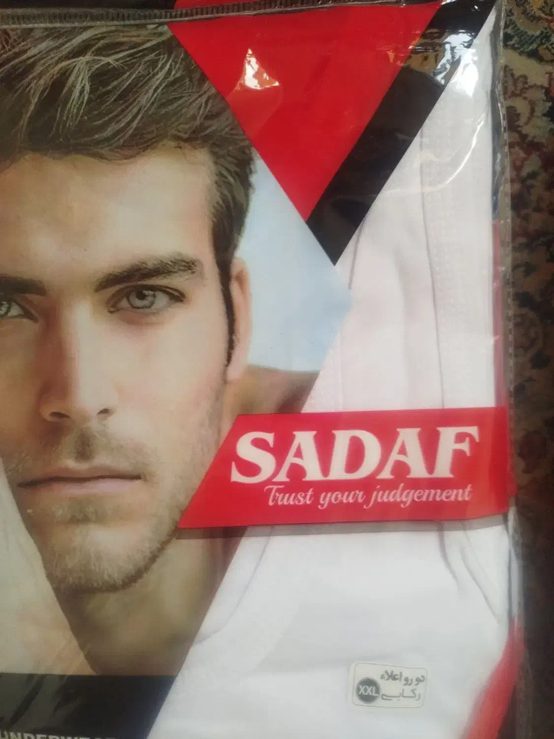 رکابی مردانه|لباس|شهریار, دهشاد بالا|دیوار