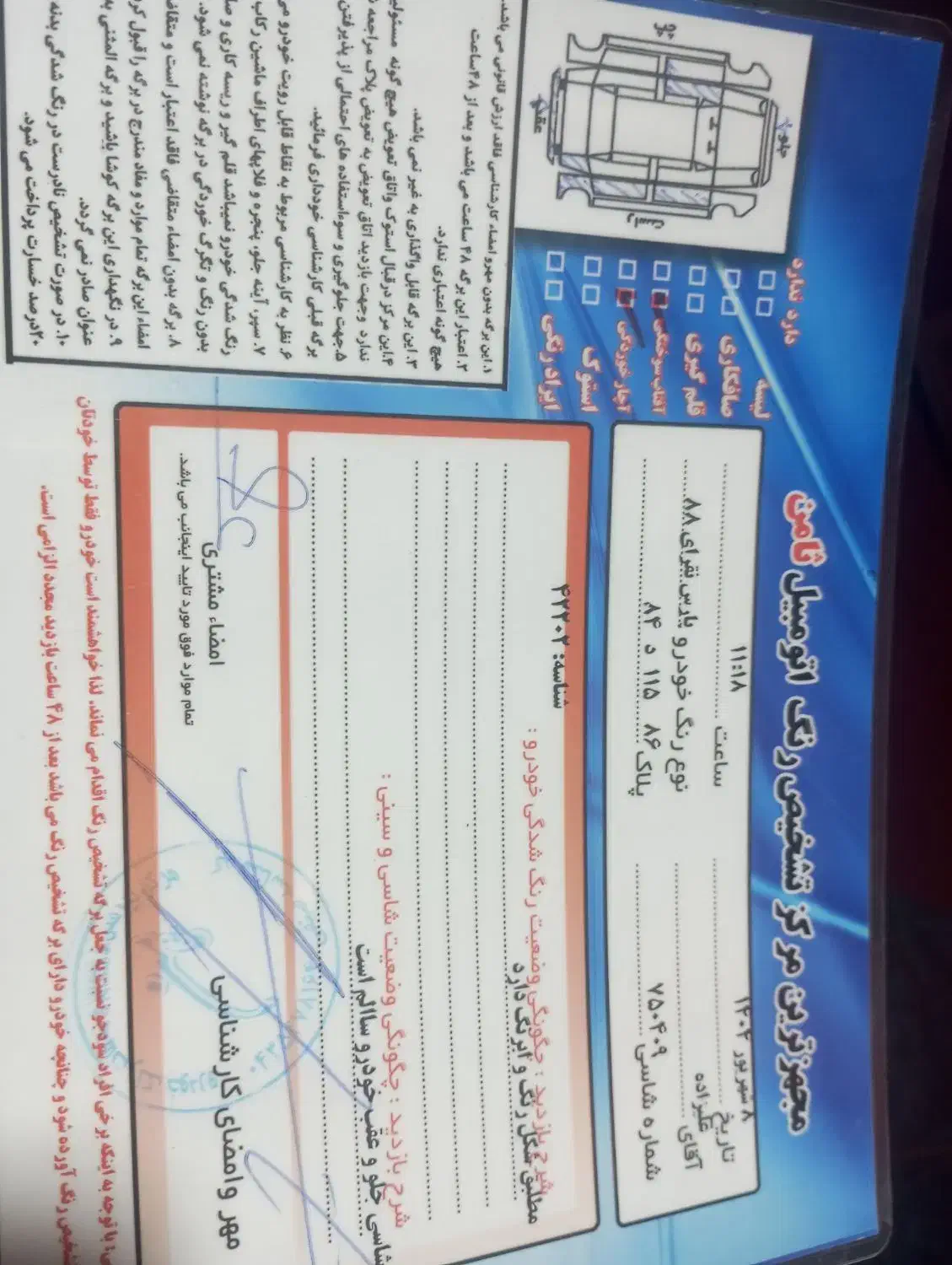 پژو پارس ۸۸|خودرو سواری و وانت|سمنان, |دیوار