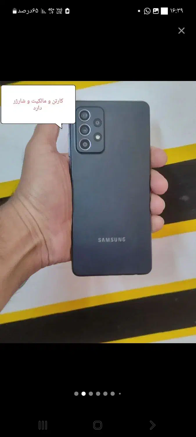 گوشی 52a|موبایل|خان ببین, |دیوار