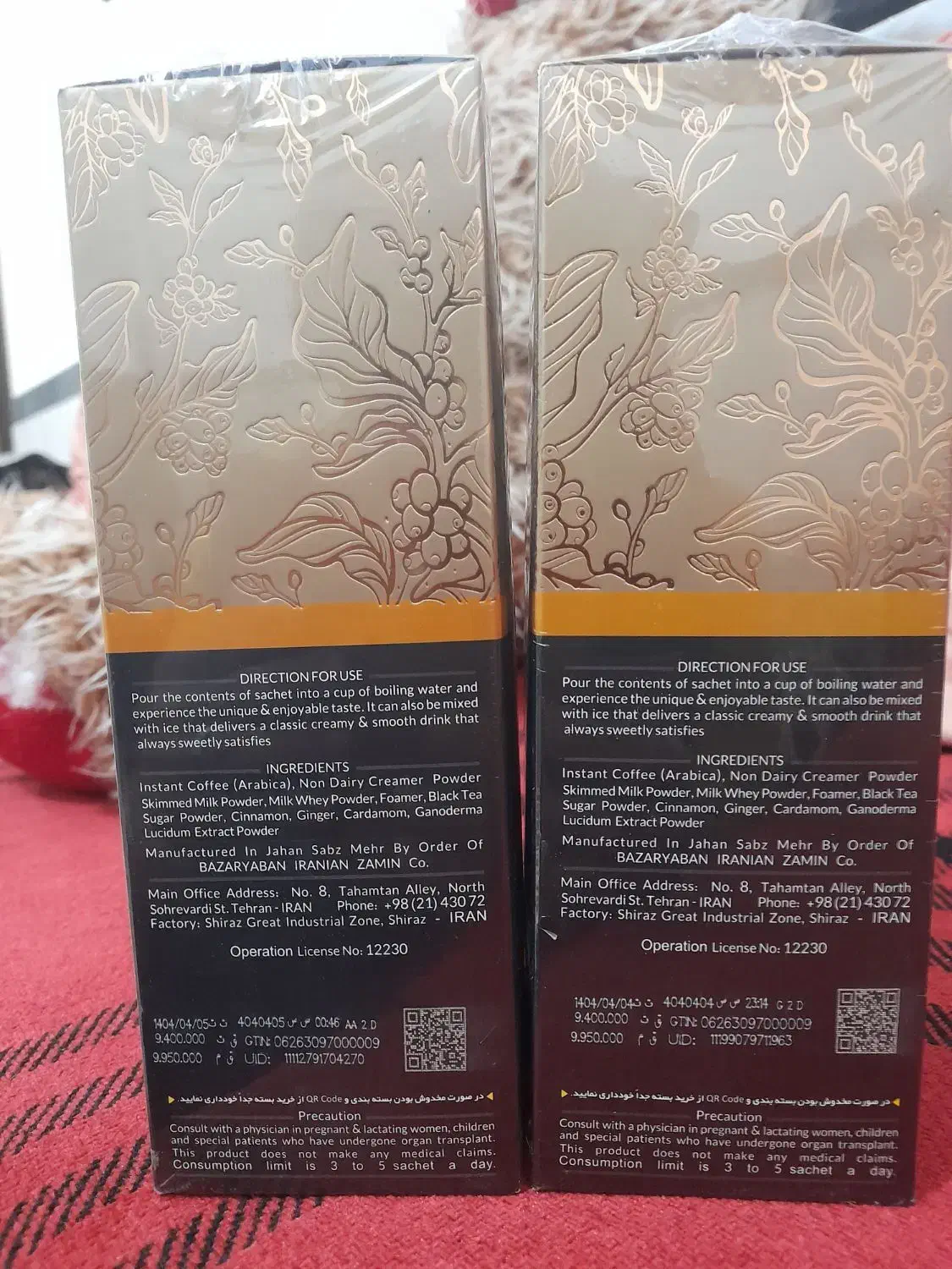 حراج حراج|حراج|سنندج, |دیوار