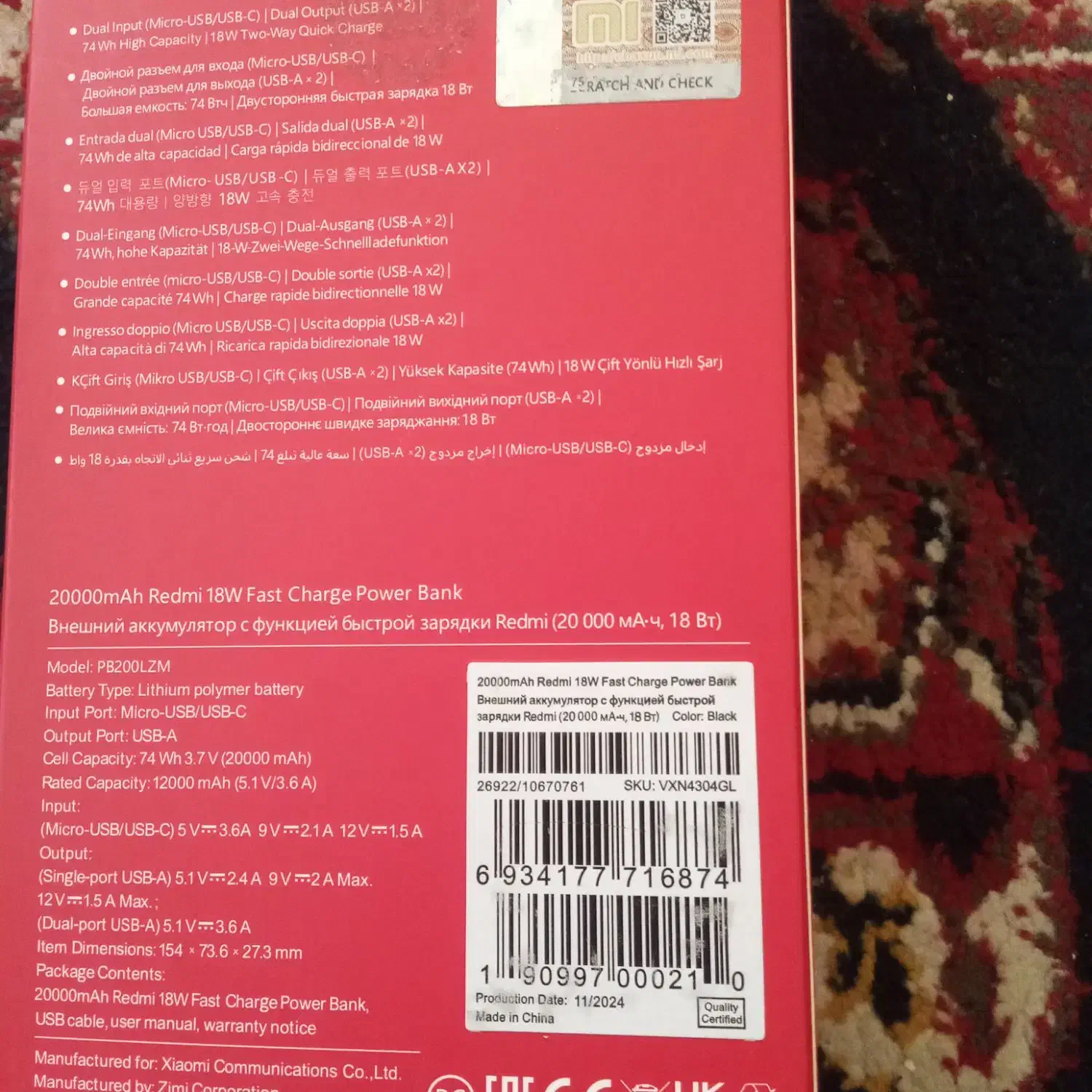 پاوربانک ردمی شیایومی|لوازم جانبی موبایل و تبلت|اهواز, ناحیه صنعتی کارون|دیوار