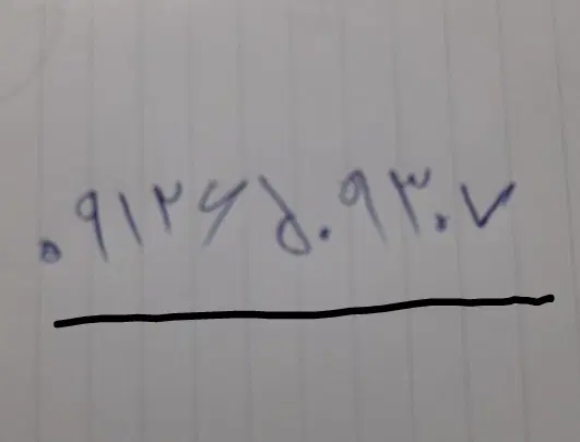 خط912 کد6|سیم‌کارت|بومهن, |دیوار