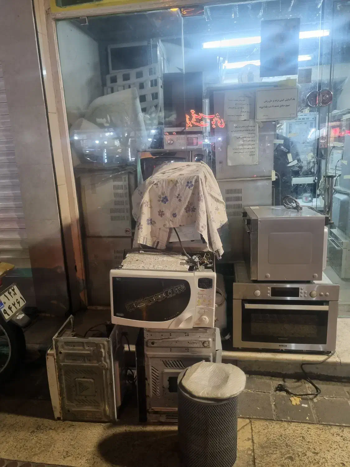 تعمیر ماکروفر، جاروبرقی|سایر لوازم برقی|تهران, باشگاه نفت|دیوار