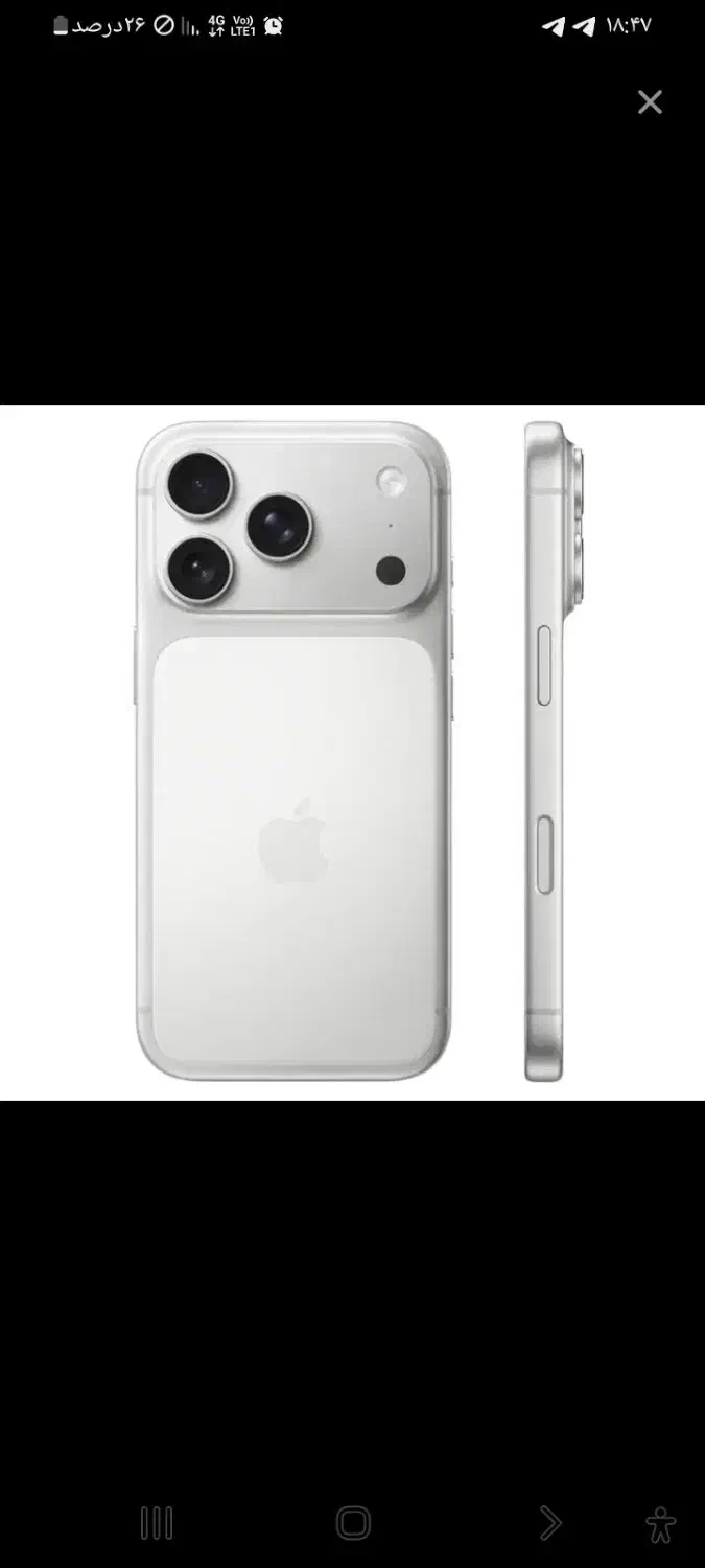 آیفون ۱۷.۱۶ با چک صیادی|موبایل|تبریز, |دیوار