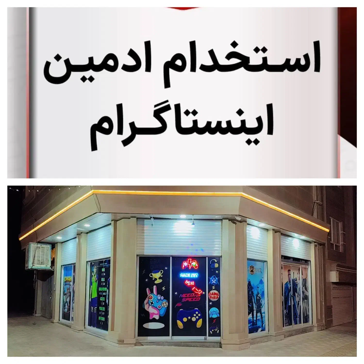 ادمین و بلاگر خانوم|استخدام هنری و رسانه|فردوس (خراسان), |دیوار