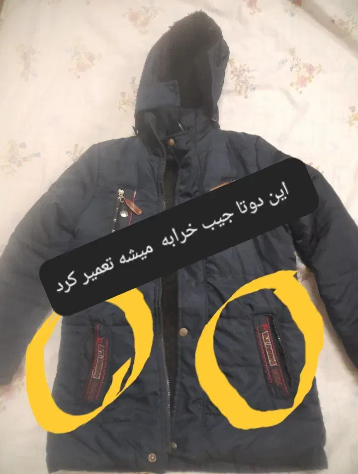 کاپشن درحد نو|لباس|قم, امامزاده ابراهیم|دیوار