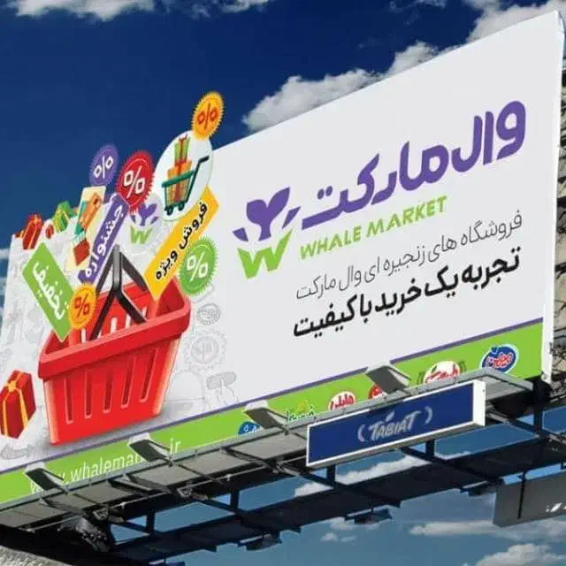 قصاب ماهر و نیمه ماهر|استخدام خدمات فروشگاه و رستوران|اسلام‌شهر, شهرک مفیدی|دیوار