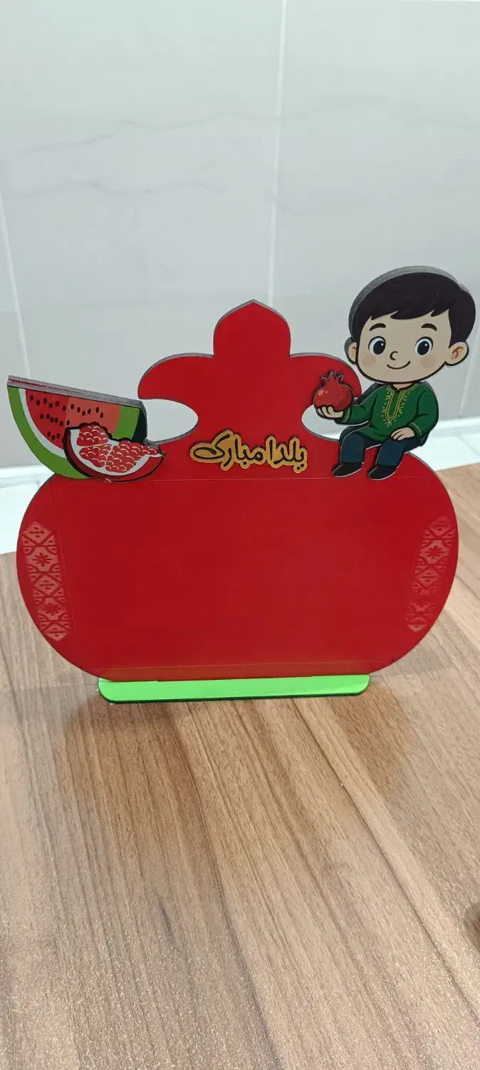 قالب عکس یلدایی برای دانش اموزان|تابلو، نقاشی، عکس|گرگان, |دیوار