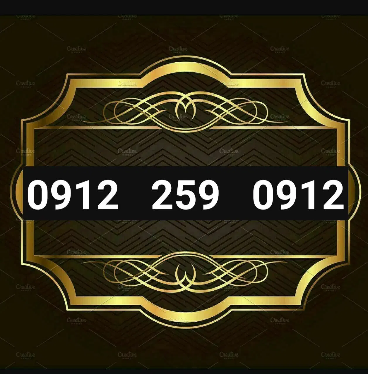 0912 259 0912|سیمکارت|اراک, |دیوار