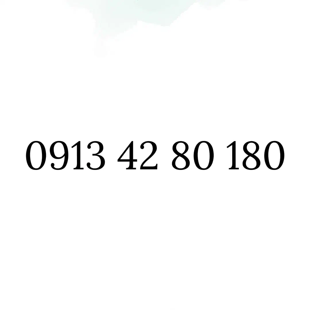 09134280180|سیم‌کارت|اصفهان, سروستان|دیوار