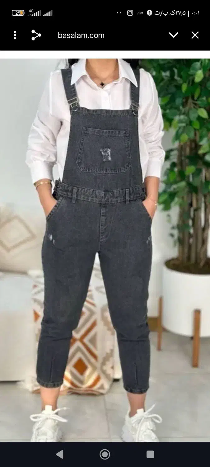 بیلرمام نو|لباس|سنقر, |دیوار