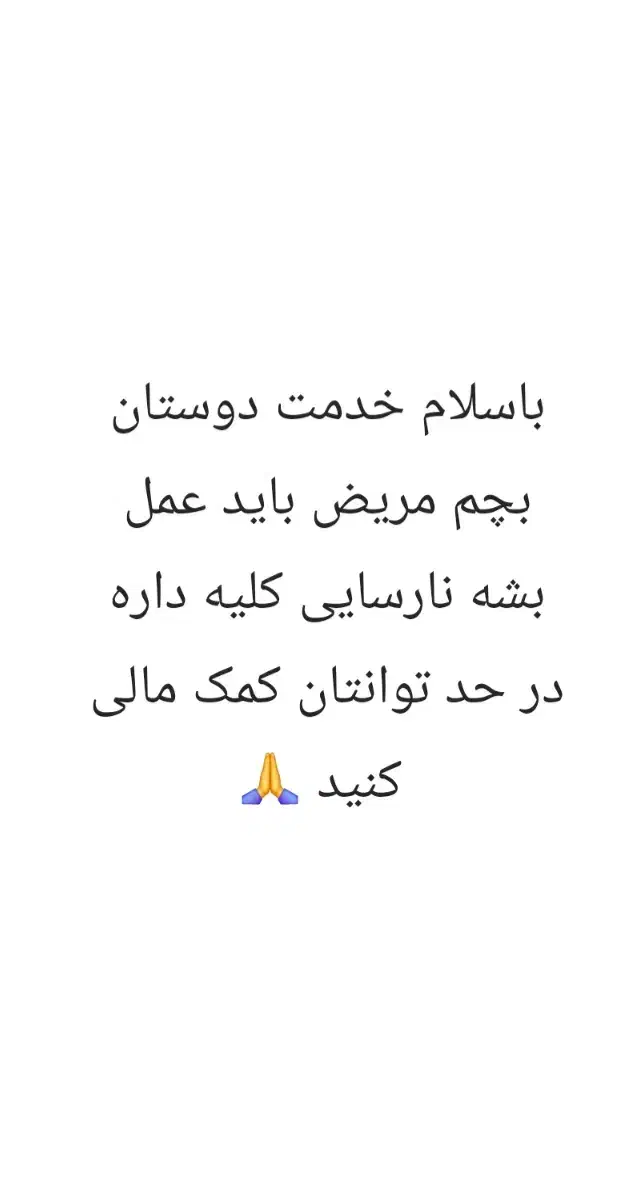 کمک داوطلبانه|فعالیت داوطلبانه تحقیقاتی|اهواز, شریعتی جنوبی|دیوار