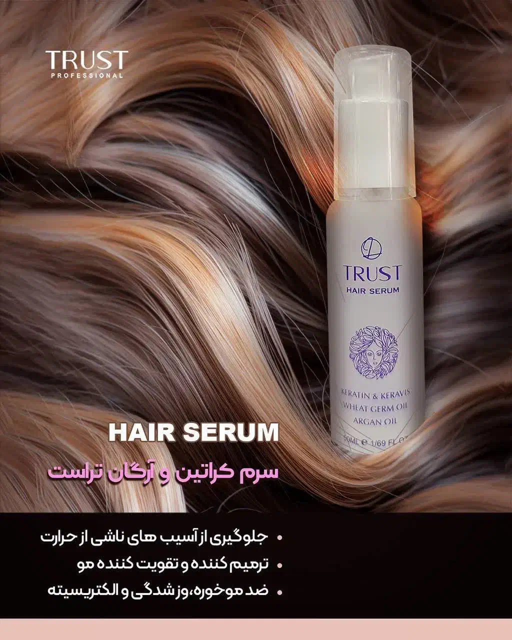 محصولات پوستی|آرایشی، بهداشتی، درمانی|تهران, المهدی|دیوار