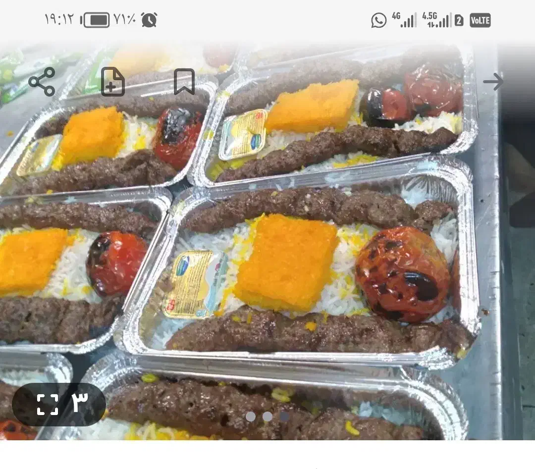 آگهی استخدام|استخدام خدمات فروشگاه و رستوران|پاکدشت, پاکدشت (مامازند)|دیوار