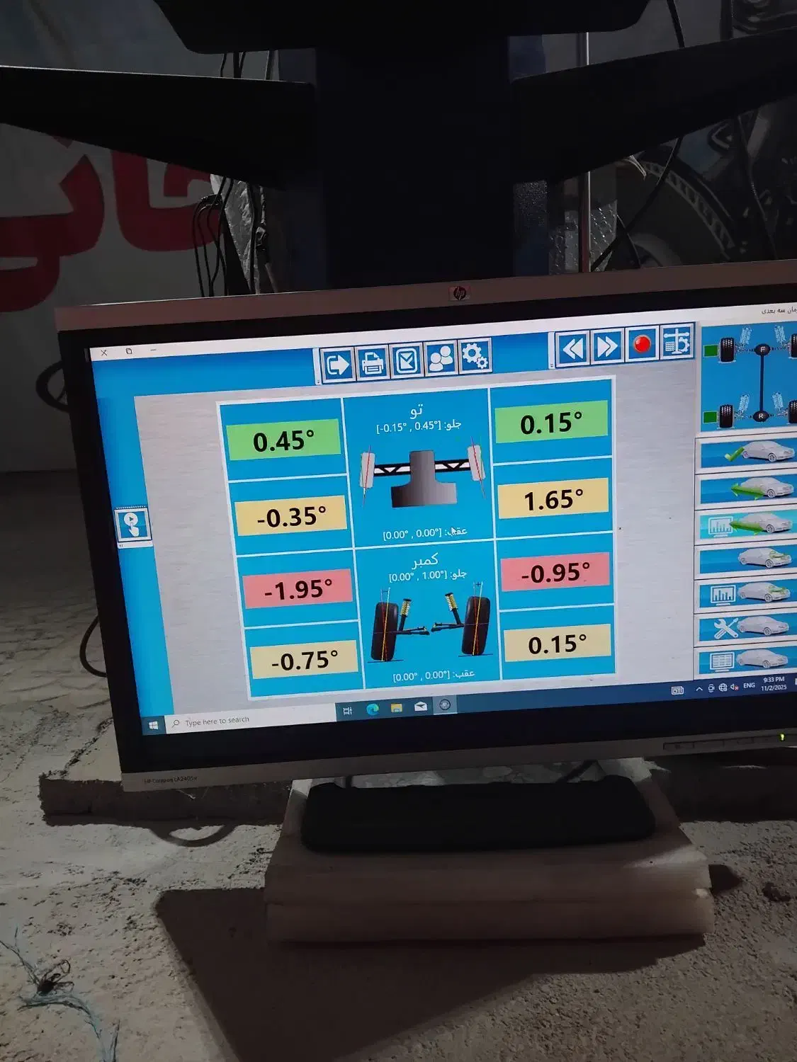 مشارکت در تنظیم فرمان لیزری|خدمات پیشه و مهارت|امیدیه, |دیوار