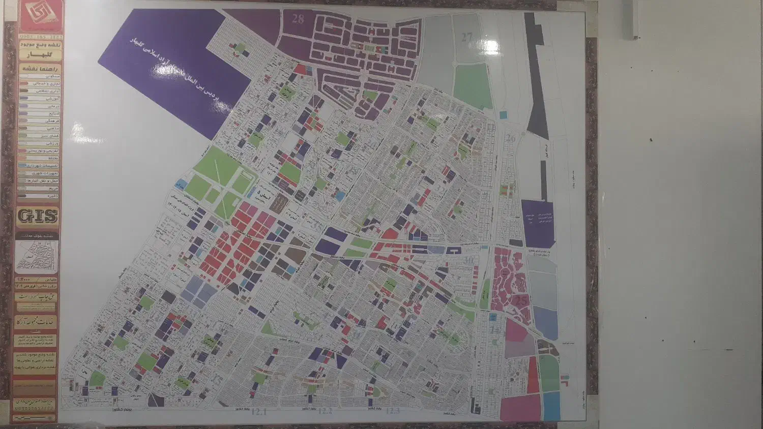 ۵۰۰ متری حاشیه بلوار جمهوری|فروش زمین و ملک کلنگی|گلبهار, شهر جدید گلبهار|دیوار