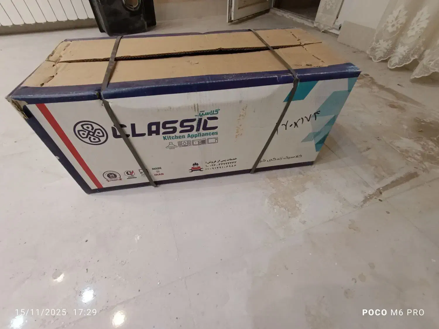 هود توکار کلاسیک|هود|کاشان, شهرک امیرالمومنین|دیوار