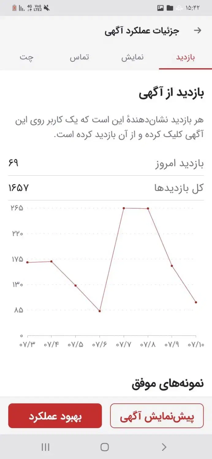 خدمات آگهی دیوار انجام میدم|خدمات رایانه‌ای و موبایل|تهران, تهرانپارس جنوبی|دیوار