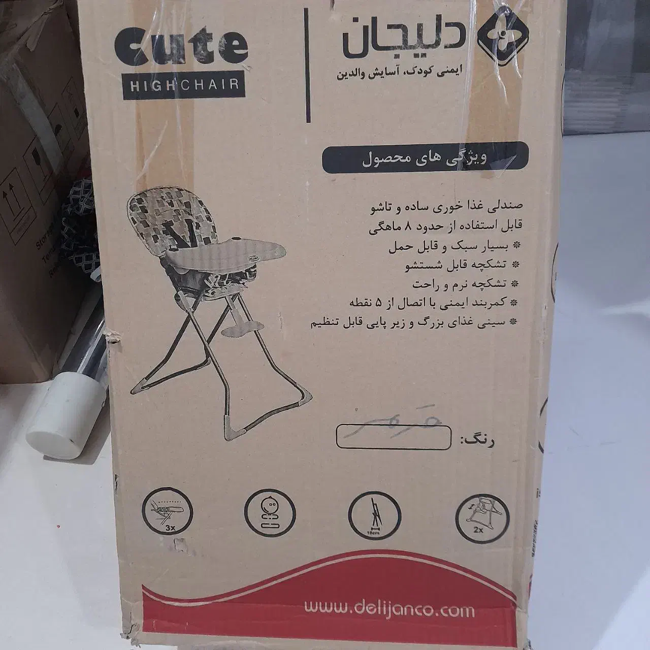 فروش وسایل|اسباب و اثاث بچه|سقز, |دیوار