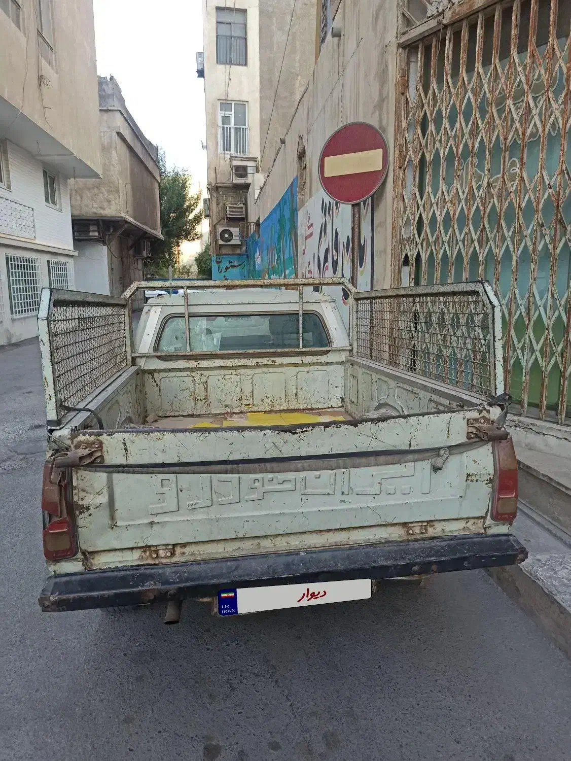 پیکان بار مدل88|خودرو سواری و وانت|بندرعباس, |دیوار