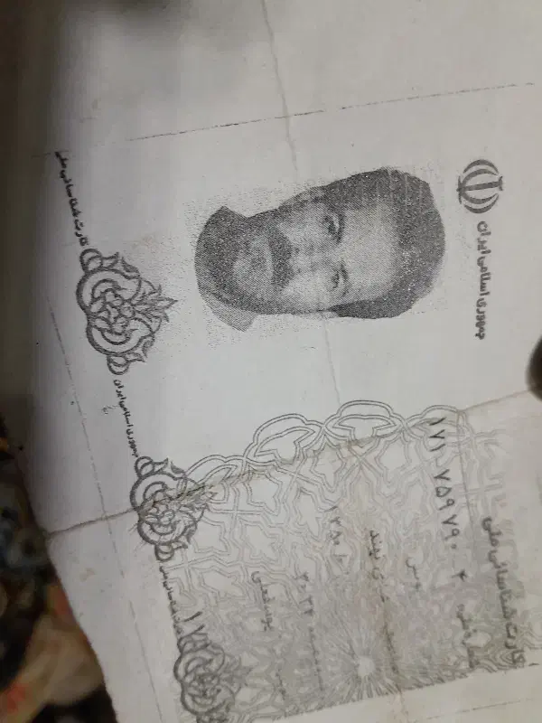 گمشده|اشیا|تبریز, |دیوار