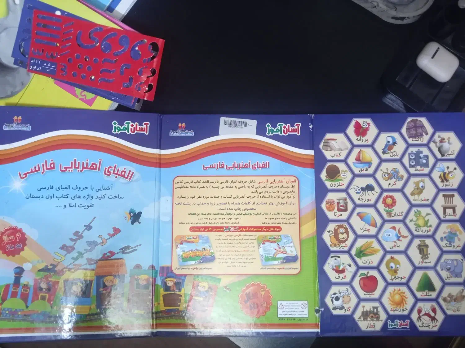 مقداری کتاب درسی|کتاب و مجله آموزشی|تربت‌حیدریه, حیدرآباد|دیوار